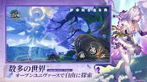 崩壊：スターレイル screenshot