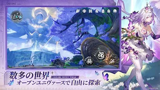 崩壊:スターレイル screenshot