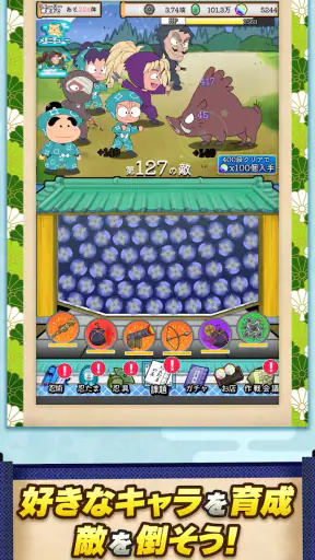忍たま乱太郎 ムゲンのツボ大暴走の段 アニメゲーム screenshot