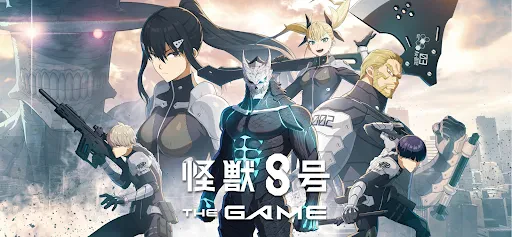 怪獣８号 THE GAME screenshot