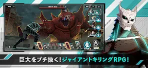 怪獣８号 THE GAME screenshot