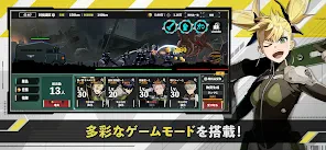 怪獣８号 THE GAME screenshot