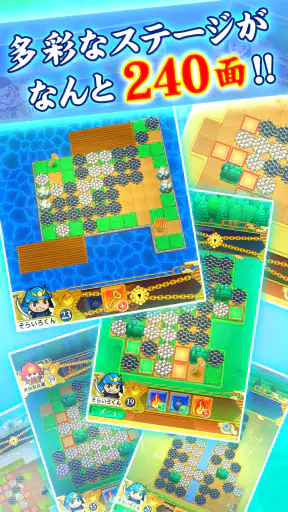 戦国リバーシ screenshot