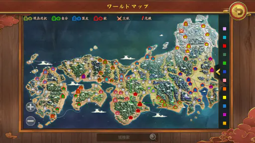 戦国布武：我が天下戦国編 screenshot