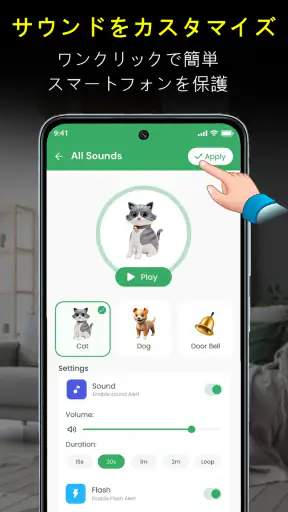 拍手して電話を見つけよう screenshot