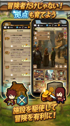 放置系RPG The Silent Archivist screenshot