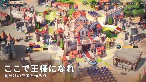 文明と征服：EOC screenshot