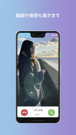 日向坂46メッセージ screenshot