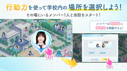 [日向坂46公式] ひなこい screenshot