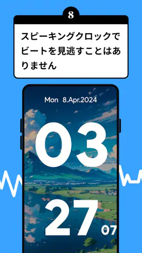 時計 ウィジェット : デジタル時計 - 無限時計 screenshot