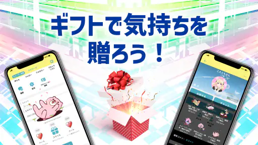 暇ならチャット・通話 KoeTomo(声とも) for G screenshot