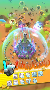 最強巨塔 - Mega Tower screenshot