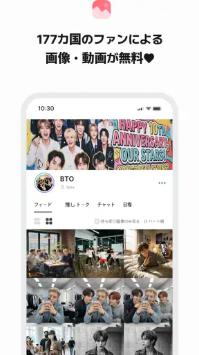 最愛ドル: KPOP・推し活！韓国アイドル投票ランキング screenshot