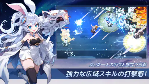 月ウサギのそだてかた screenshot