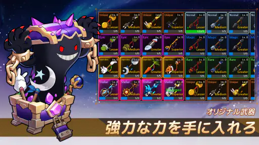 月ウサギのそだてかた screenshot