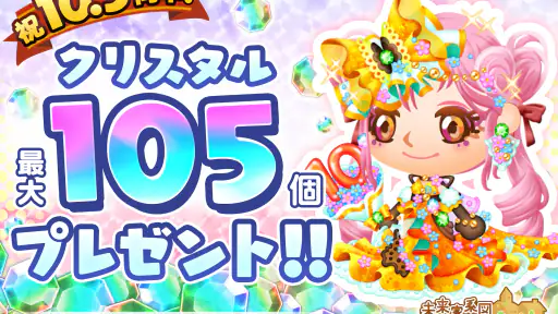未来家系図 つぐme～一族繁栄！育成ゲーム～ screenshot