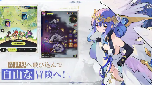 杖と剣の伝説 -『ぼっち・ざ・ろっく！』コラボ screenshot
