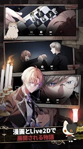 東京ディバンカー screenshot