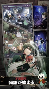 東京ディバンカー screenshot