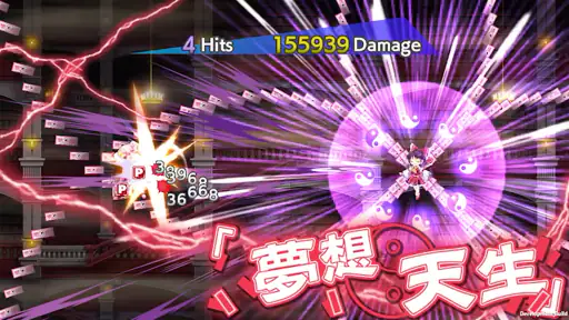 東方LostWord screenshot