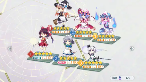 東方LostWord screenshot