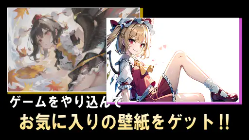 東方ファンシーライブ - 音楽ゲーム screenshot
