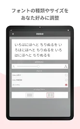 楽天Kobo：漫画、小説、ビジネス書も！電子書籍の読書アプリ screenshot