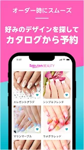 楽天ビューティでサロン予約*ポイントでお得に美容院/美容室へ screenshot