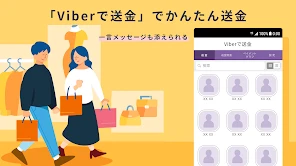楽天銀行 -個人のお客様向けアプリ screenshot
