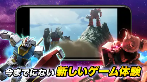 機動戦士ガンダム U.C. ENGAGE screenshot