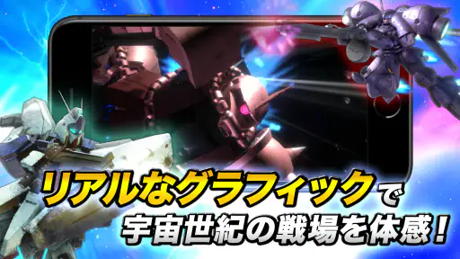 機動戦士ガンダム U.C. ENGAGE screenshot