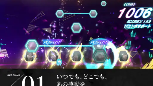 櫻坂46・日向坂46 UNI'S ON AIR screenshot