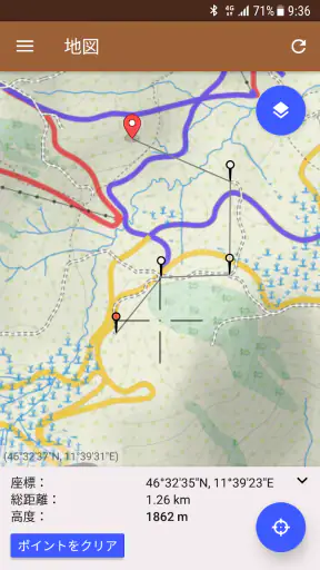 正確な高度計 screenshot