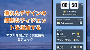 毎日の予報: 天気とレーダー screenshot