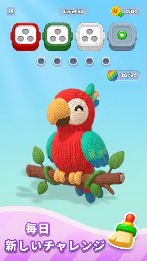 毛糸パズル - Knit Away screenshot