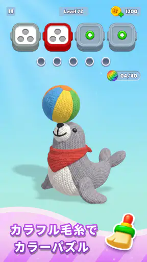 毛糸パズル - Knit Away screenshot