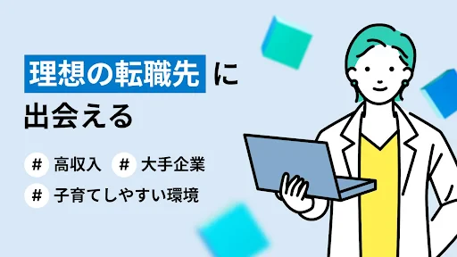 求人ボックス/バイト・転職・パート・正社員の仕事探しアプリ screenshot