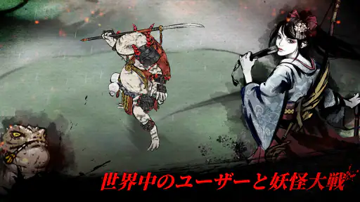浪人：ザ・ラスト・サムライ screenshot