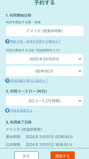 au海外放題 screenshot