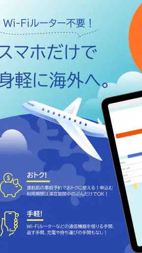 au海外放題 screenshot