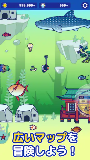 海底ハント　～ダイビング×RPG～ screenshot