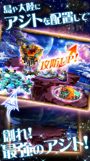海賊王国コロンブス[海賊カードバトル] GREE(グリー) screenshot