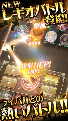 海賊王国コロンブス[海賊カードバトル] GREE(グリー) screenshot