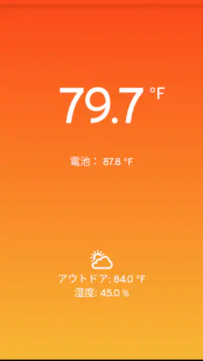 温度計 screenshot
