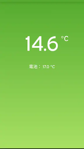 温度計 screenshot