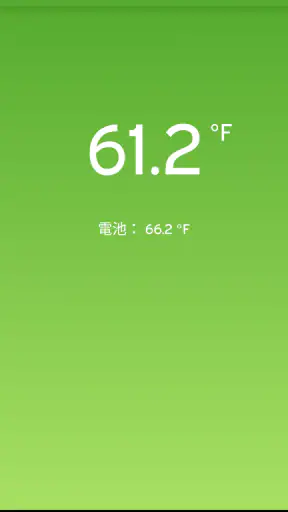 温度計 screenshot