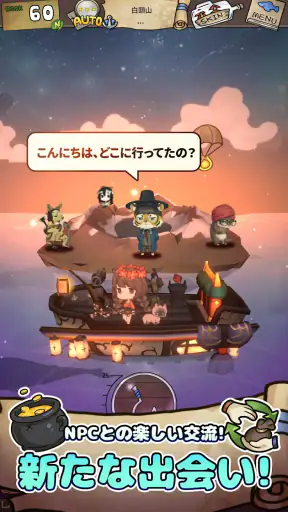 漂流少女：再会の世界 screenshot