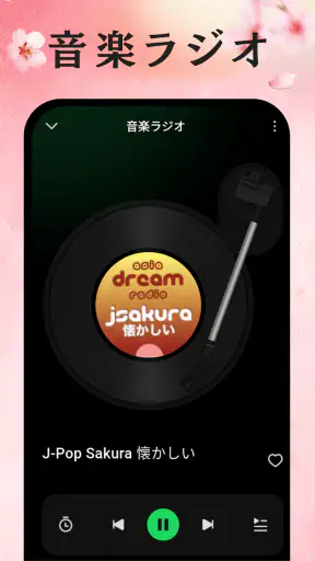演歌の名曲 - 昭和の歌謡曲 昭和の名曲 懐メロ screenshot