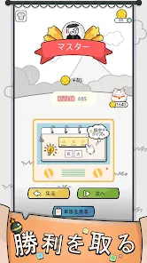 漢字クイズ: 漢字ケシマスのレジャーゲーム、四字熟語消し screenshot