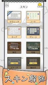 漢字クイズ: 漢字ケシマスのレジャーゲーム、四字熟語消し screenshot